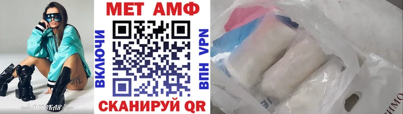 АМФЕТАМИН VHQ  Среднеуральск 