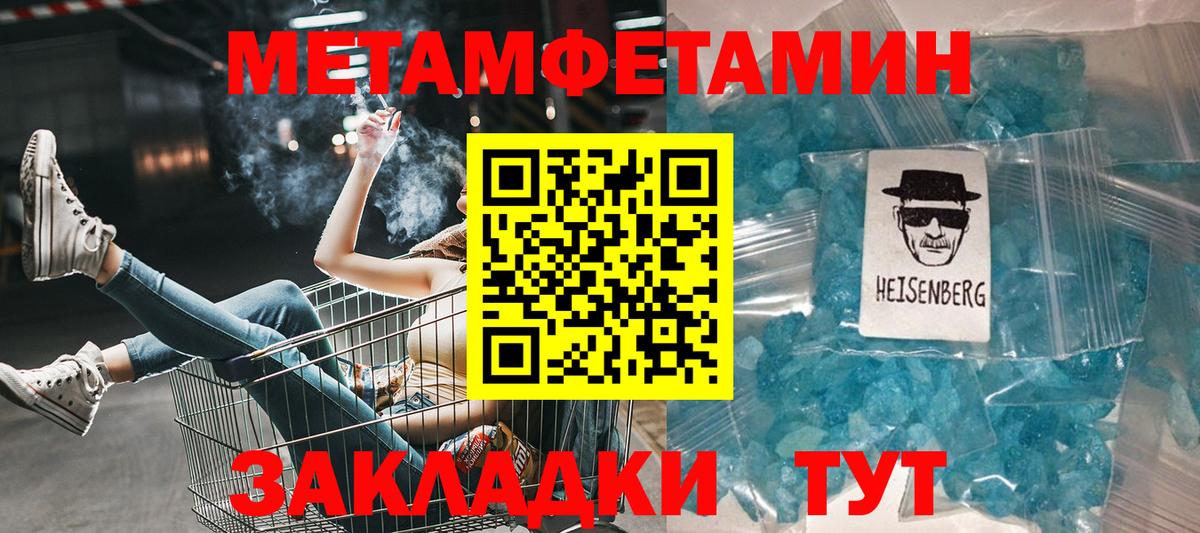 Амфетамин 97% Среднеуральск