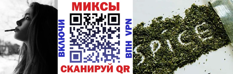 купить   Среднеуральск  Бутират буратино 
