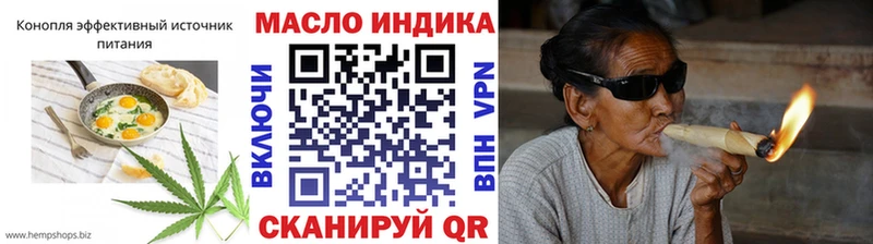 KRAKEN tor  Среднеуральск  Cannafood конопля  цены  