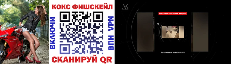 сколько стоит  Среднеуральск  COCAIN FishScale 
