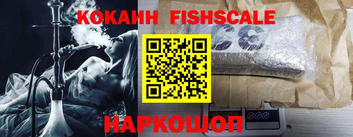 Кокаин 98%  COCAIN Боливия  Вход с VPN  Среднеуральск 