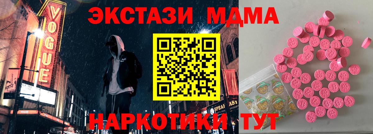 Экстази Дубай  ЭКСТАЗИ  Вход с VPN  Среднеуральск  ЭКСТАЗИ 99% 