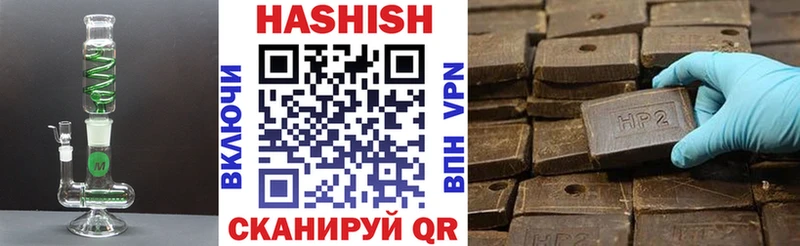 ГАШИШ VHQ Среднеуральск