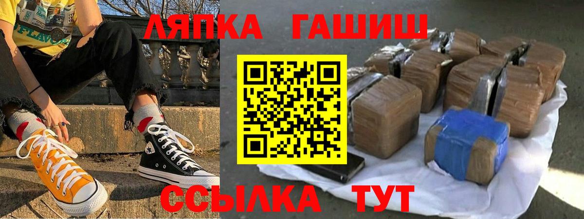ГАШИШ ice o lator  ГАШИШ AMNESIA HAZE  Среднеуральск  Вход с VPN 
