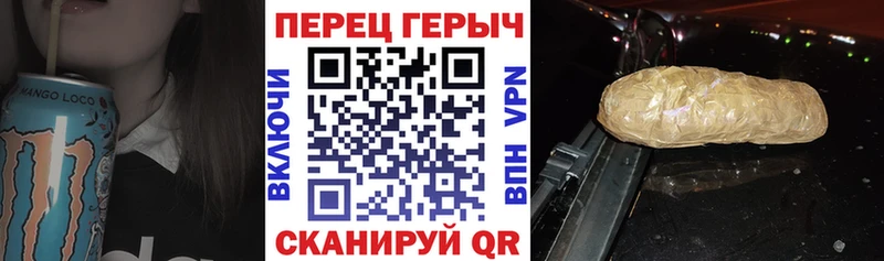 ГЕРОИН герыч  Среднеуральск 