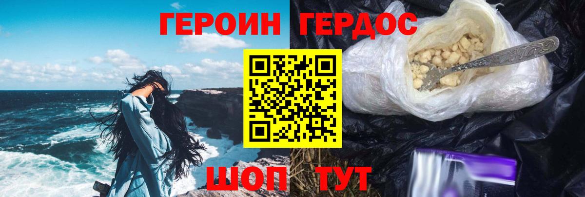 Героин гречка  Вход с VPN  Среднеуральск 