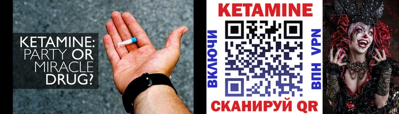 КЕТАМИН ketamine  Среднеуральск 