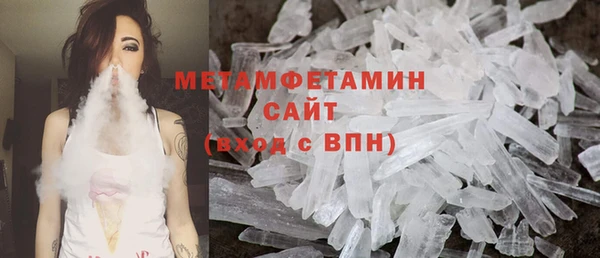 мет Щучье
