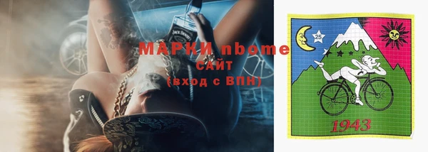 амфетамин Елабуга