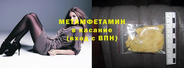 а пвп мука Елизово