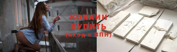 амфетамин Елабуга
