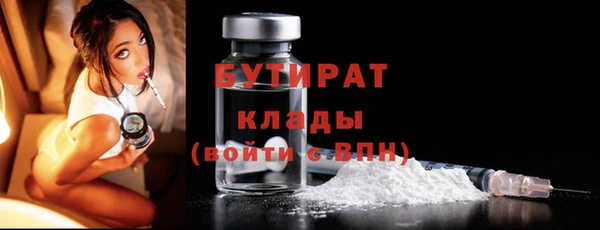а пвп мука Елизово