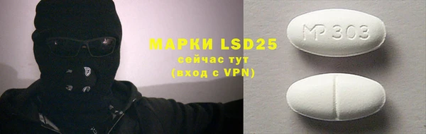 амфетамин Елабуга