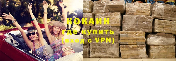 амфетамин Елабуга
