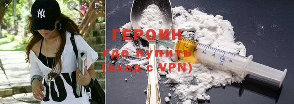 амфетамин Елабуга