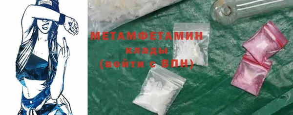 амфетамин Елабуга
