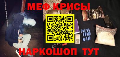 кокс Краснодар