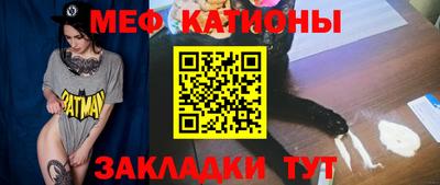 mdma Краснокаменск