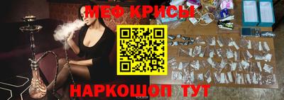 mdma Краснокаменск