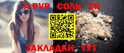 кокс Краснодар