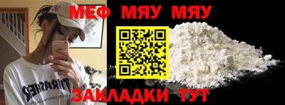 mdma Краснокаменск