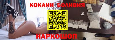 кокс Краснодар