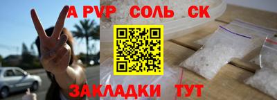 прущий лед Краснознаменск