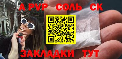 прущий лед Краснознаменск
