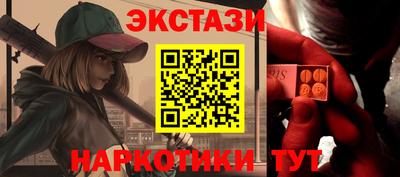 прущий лед Краснознаменск