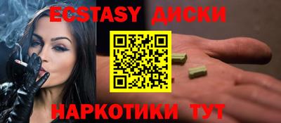 прущий лед Краснознаменск