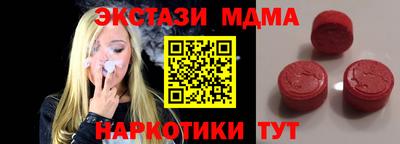 кокс Краснодар