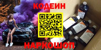 прущий лед Краснознаменск