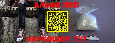 трава Кумертау