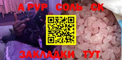 прущий лед Краснознаменск