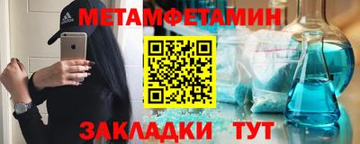 прущий лед Краснознаменск