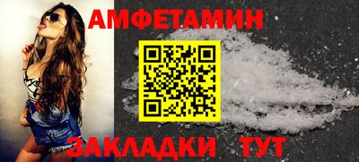 прущий лед Краснознаменск