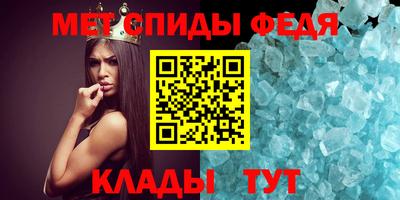 прущий лед Краснознаменск