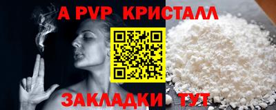 прущий лед Краснознаменск