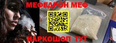 прущий лед Краснознаменск