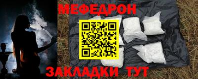 прущий лед Краснознаменск
