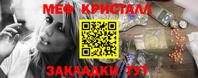 прущий лед Краснознаменск