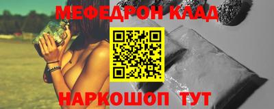 прущий лед Краснознаменск