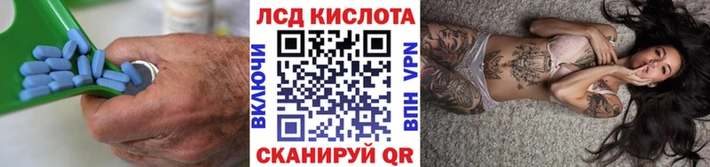 Лсд 25 экстази ecstasy Среднеуральск