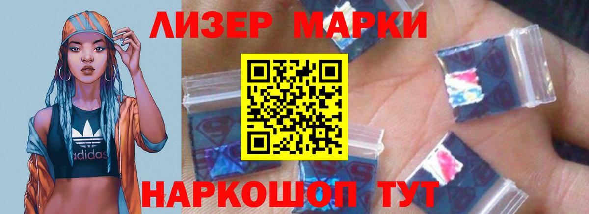 LSD-25 экстази кислота Среднеуральск