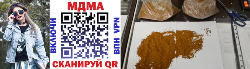МДМА молли  где продают наркотики  Среднеуральск 