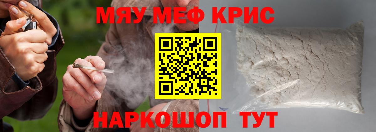 МЕФ Среднеуральск
