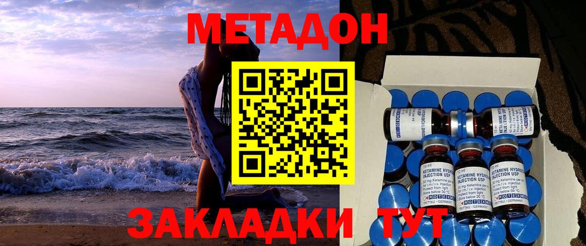 Среднеуральск  сайты даркнета состав  МЕТАДОН мёд  Вход с VPN  Метадон белоснежный 