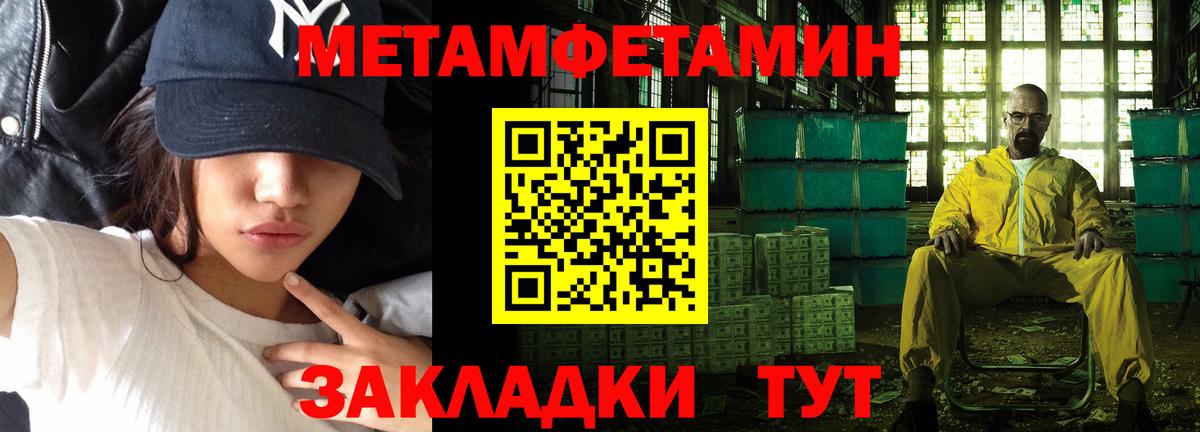 Среднеуральск  Метамфетамин Декстрометамфетамин 99.9%  Вход с VPN 
