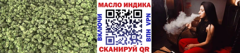 хочу   Среднеуральск  ТГК жижа 